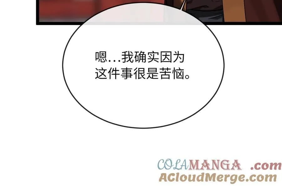 256.隐世门派268