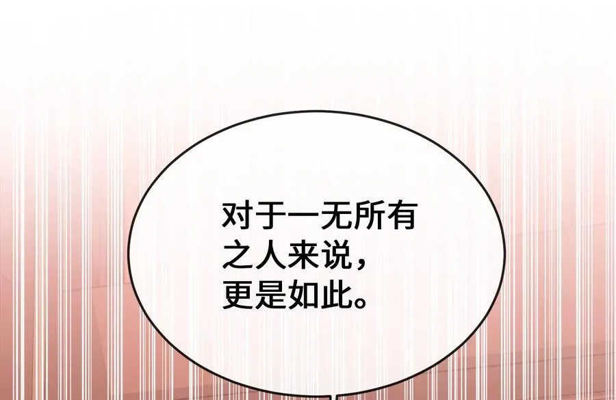 259.北海求援98