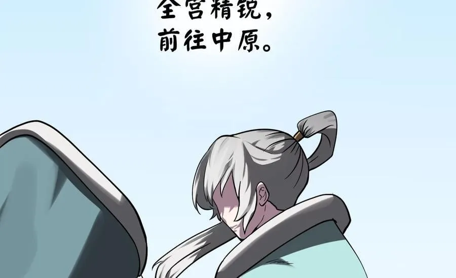 259.北海求援157