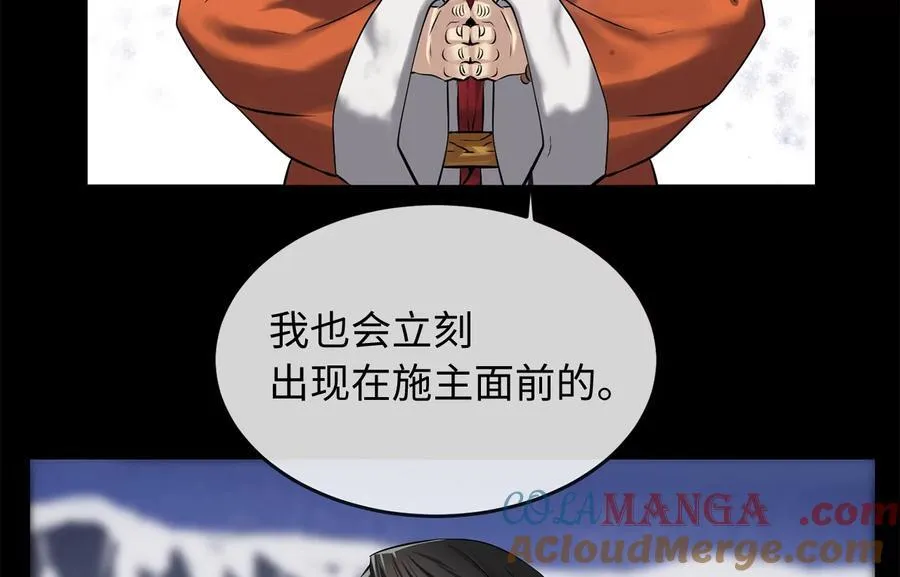 250.机关大侠60