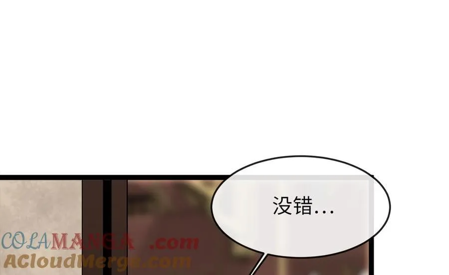 251.本部被袭136