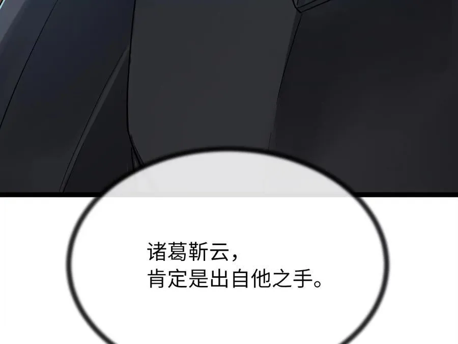 247.死亡陷阱34