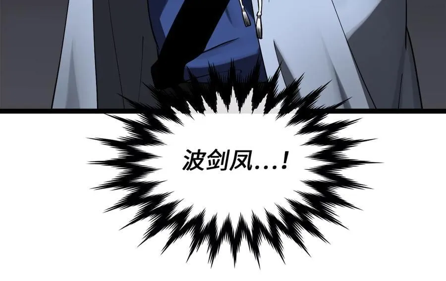 260.冰宫异样39