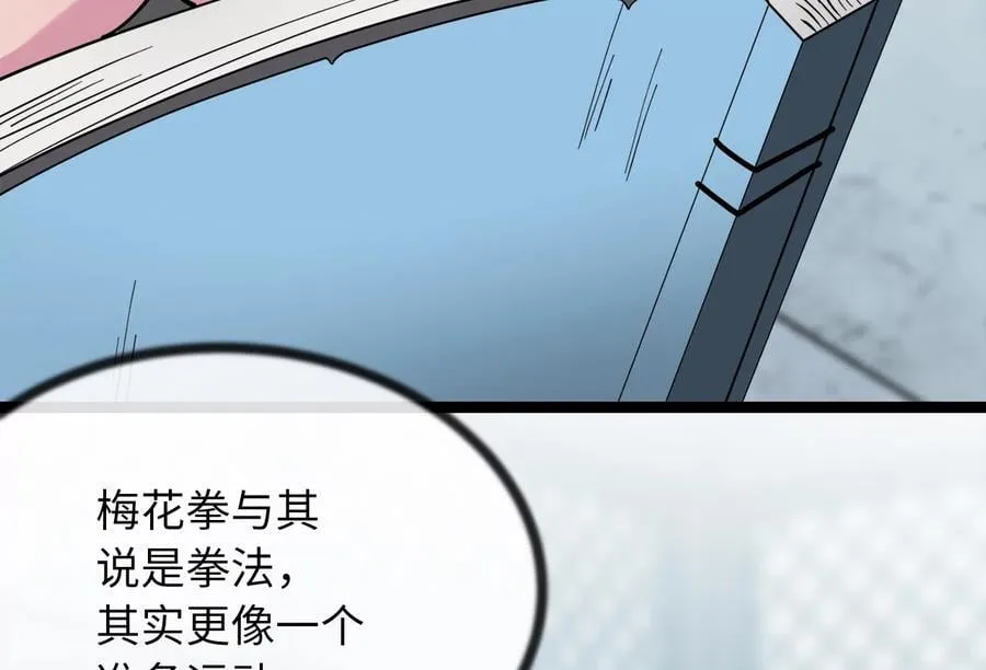 261.重新谈判147