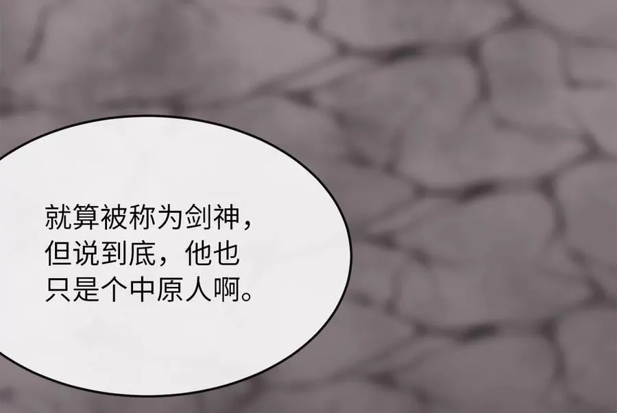 262.武力征服59