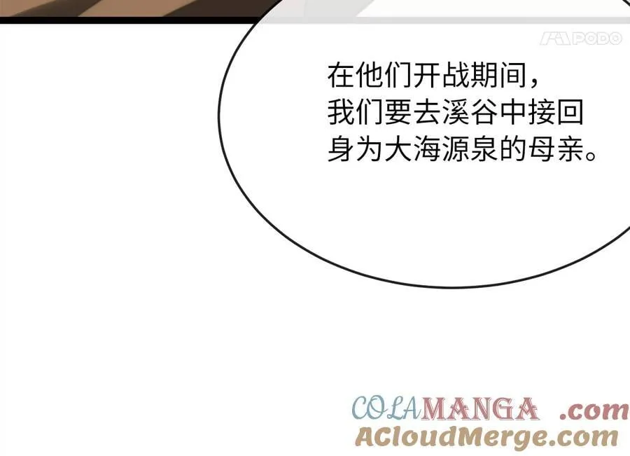 264.北海开战128