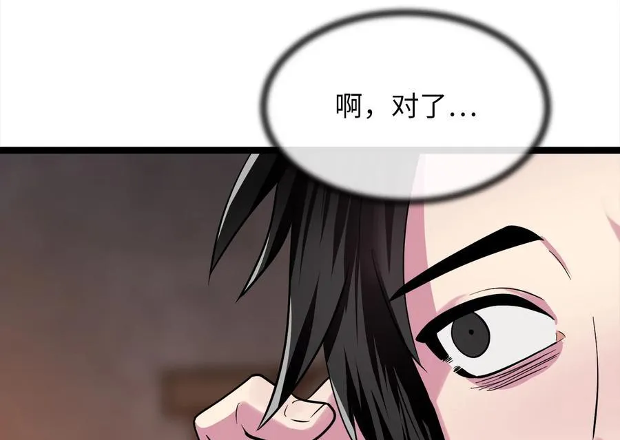 247.死亡陷阱186