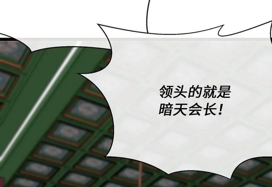 251.本部被袭47