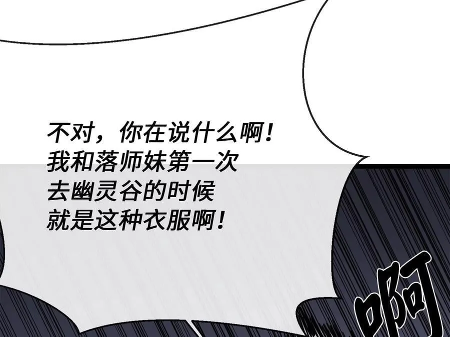260.冰宫异样30