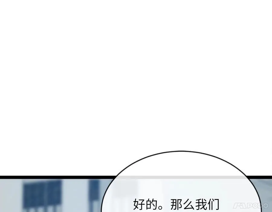 260.冰宫异样202