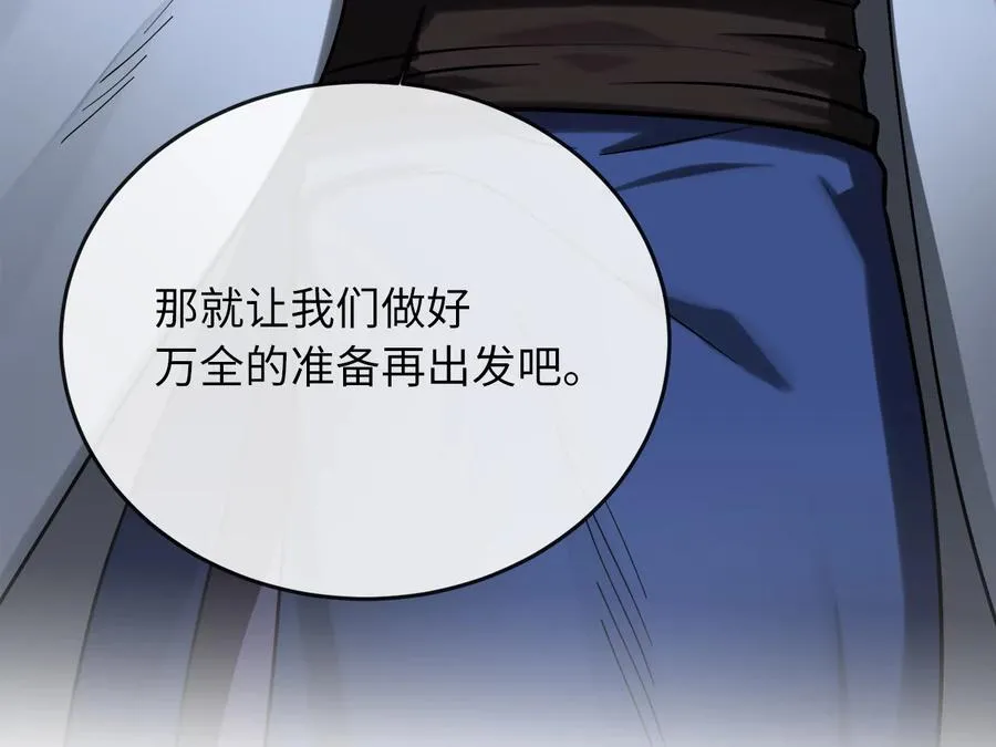 264.北海开战50
