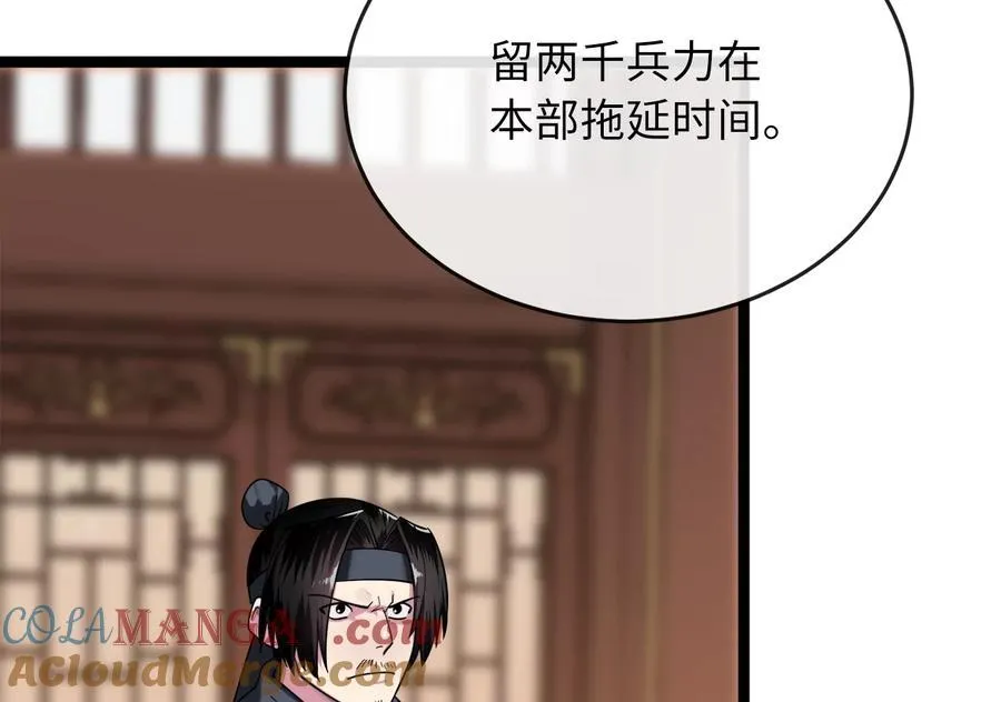 252.撤退计划8