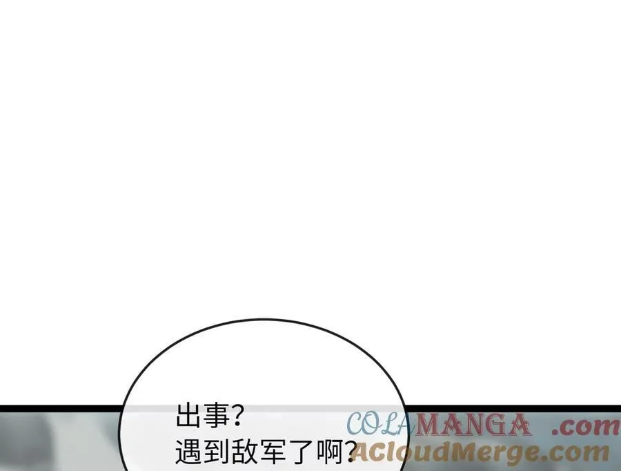 262.武力征服220