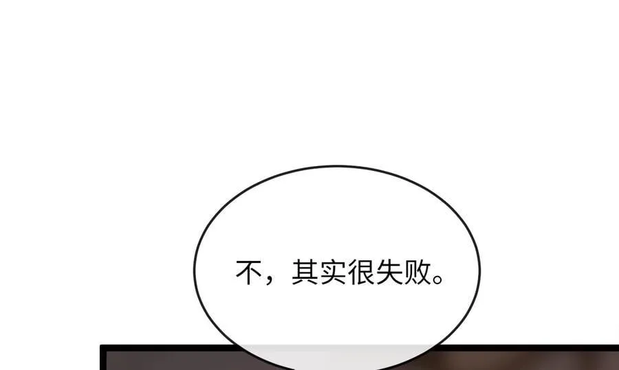 247.死亡陷阱177