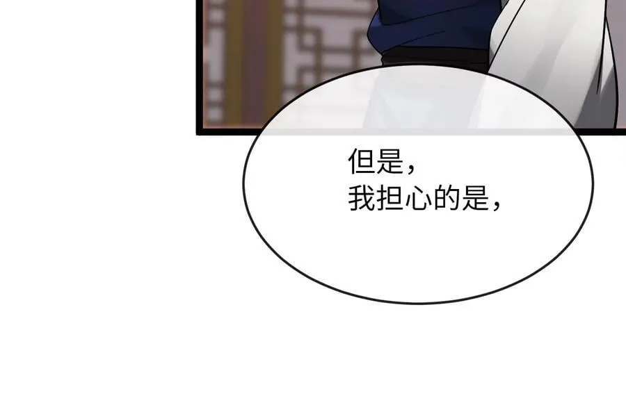 259.北海求援213