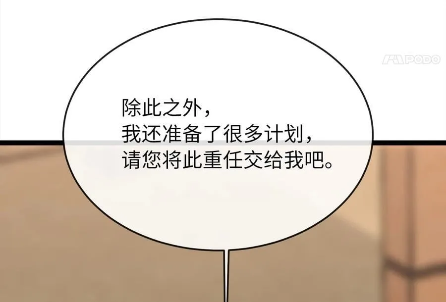 255.战后休整273