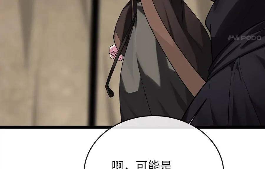 250.机关大侠141