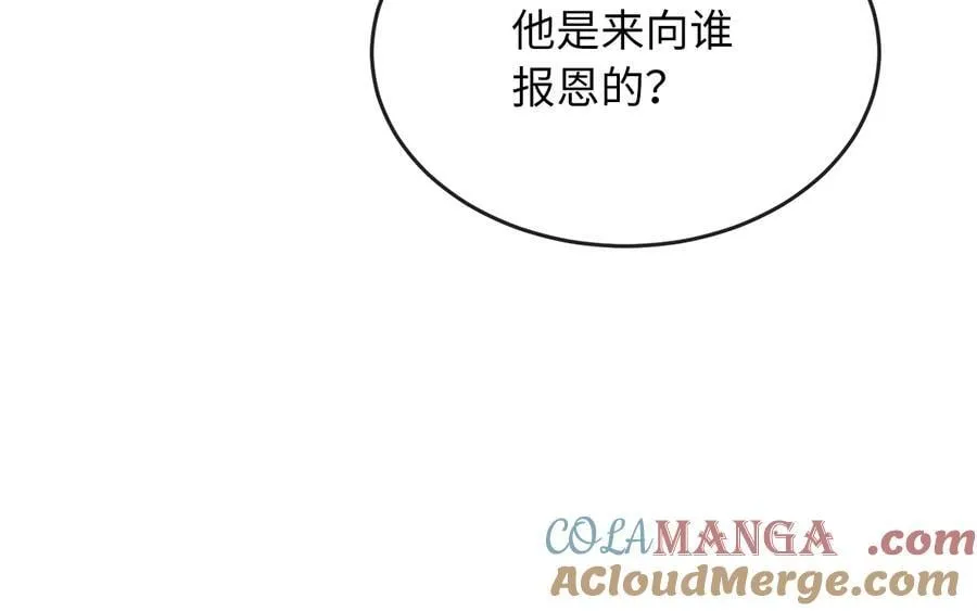 246.僧人援兵92