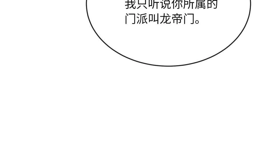 256.隐世门派239
