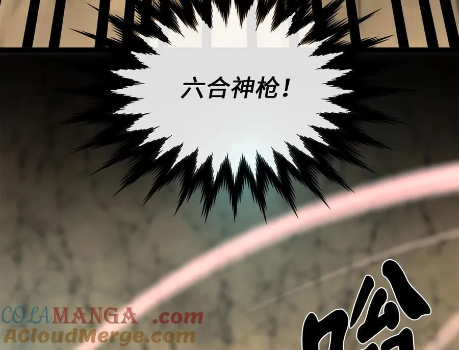 249.出奇制胜84