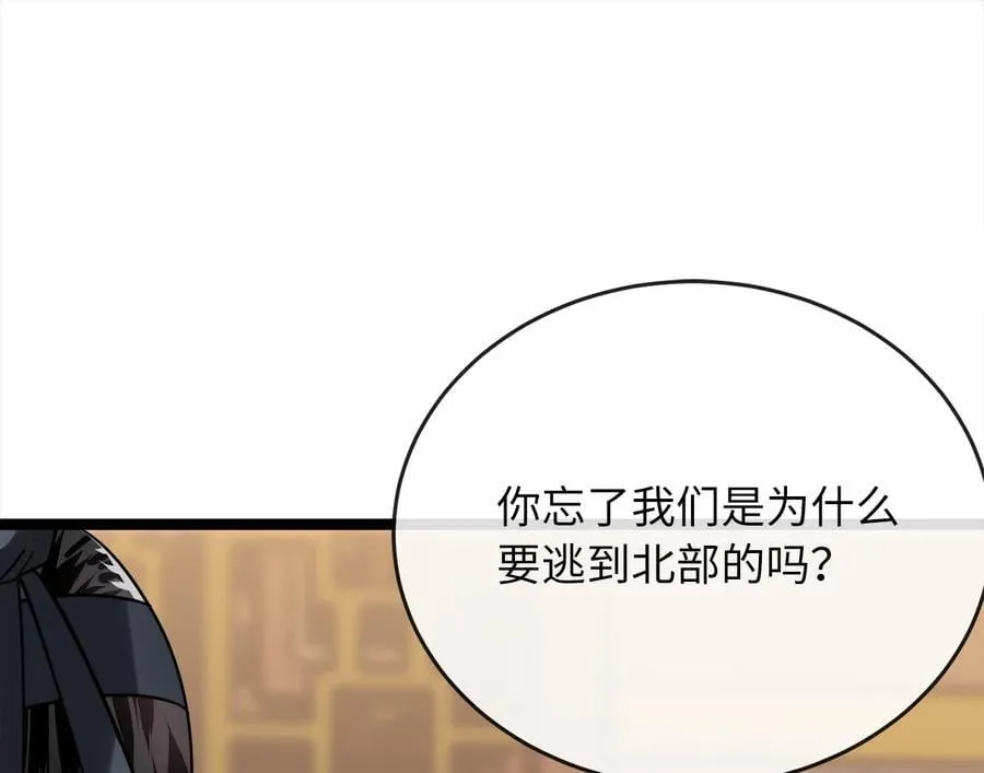 255.战后休整110