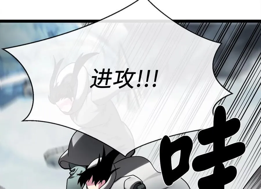264.北海开战166