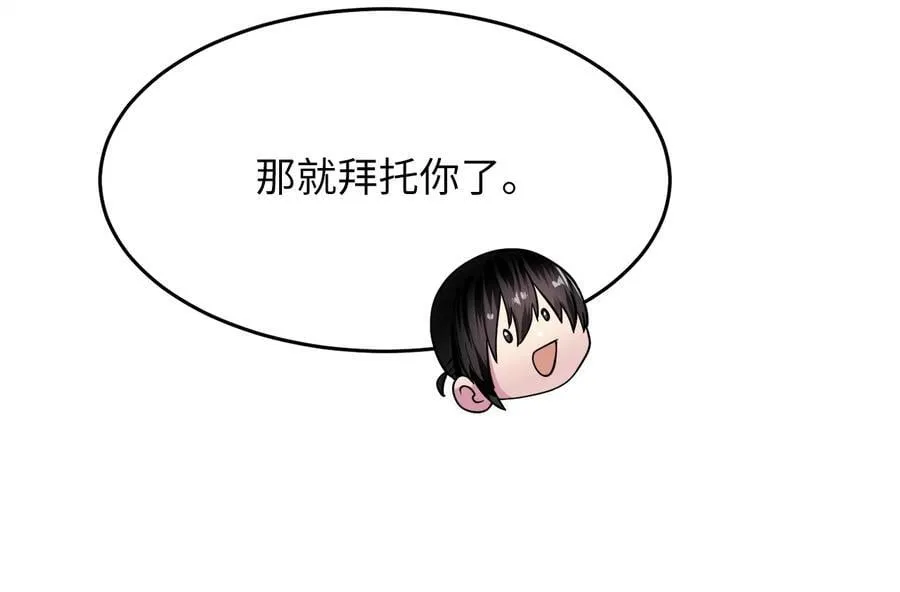 256.隐世门派73
