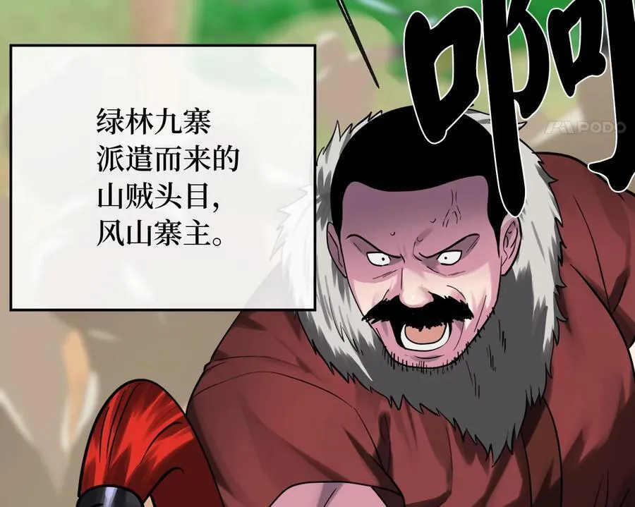 246.僧人援兵186