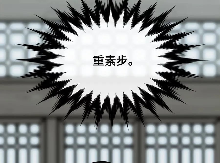 261.重新谈判189