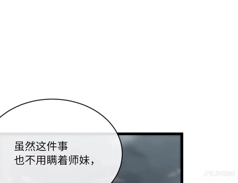263.雪人来袭6