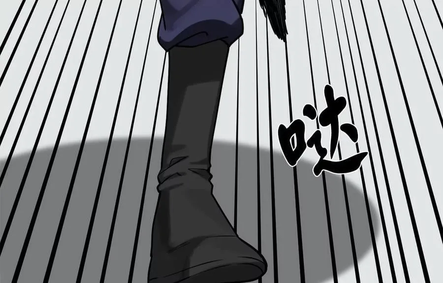 262.武力征服90