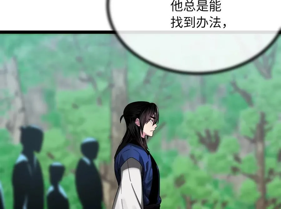 246.僧人援兵73