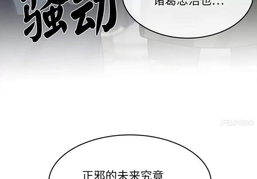 255.战后休整7