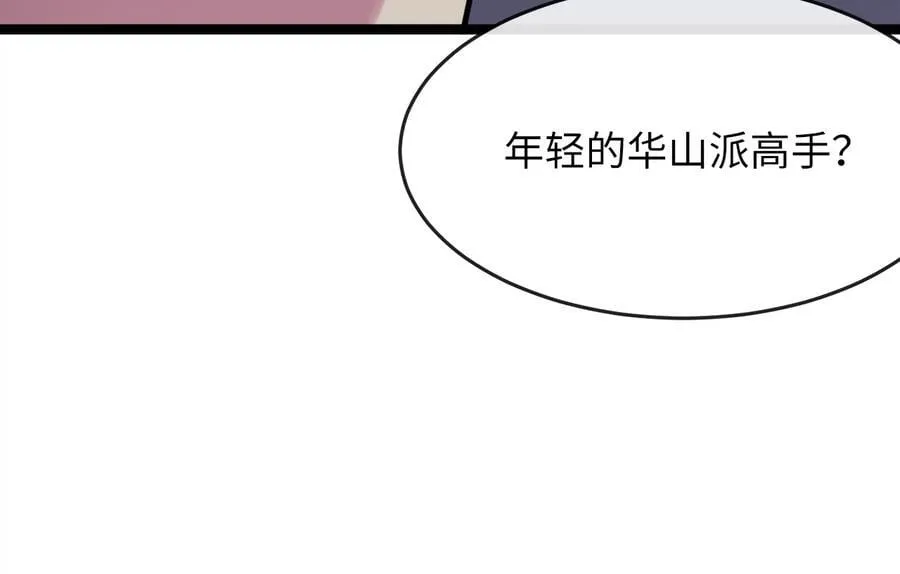 257.夜袭水寨151