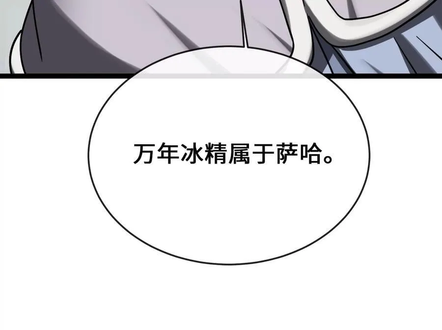 264.北海开战90