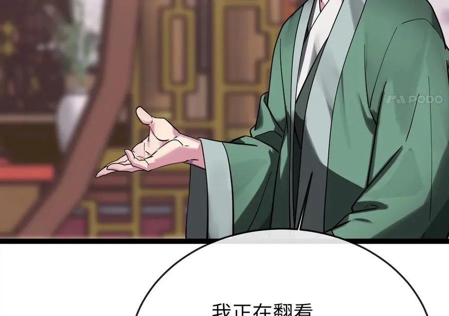 255.战后休整202