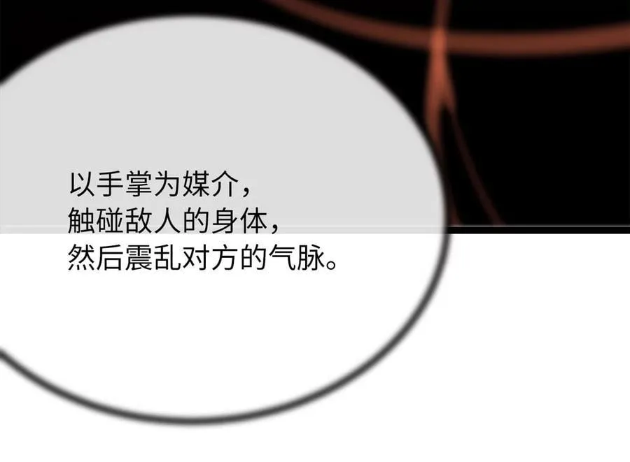 261.重新谈判213