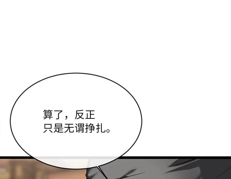 255.战后休整229