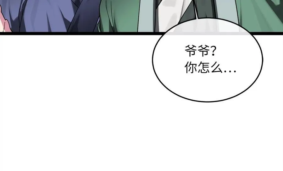 253.艰难抉择77