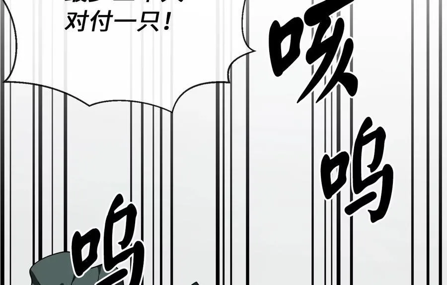 263.雪人来袭83