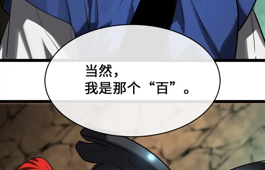 247.死亡陷阱213