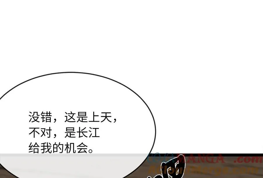 258.荡平白马24