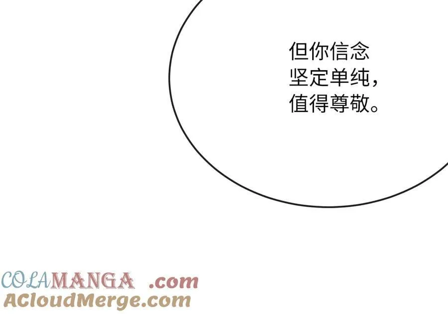 254.先天真气164