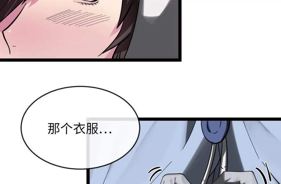 260.冰宫异样23
