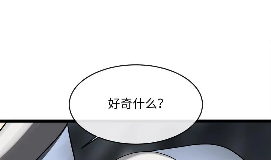 260.冰宫异样19