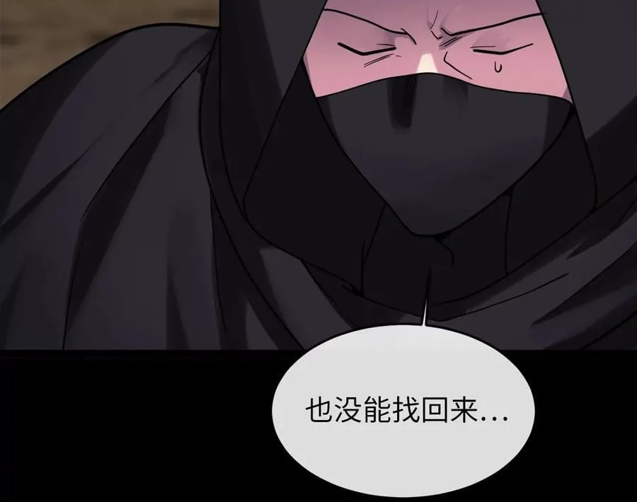 250.机关大侠147