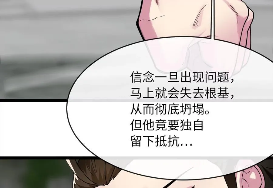 253.艰难抉择215