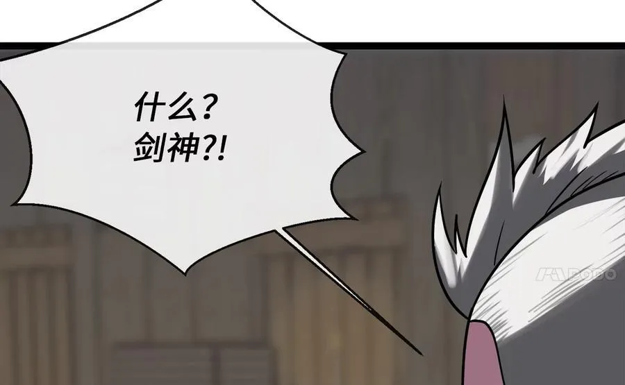 258.荡平白马3