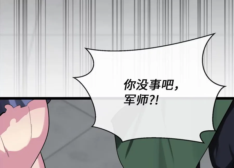 252.撤退计划266