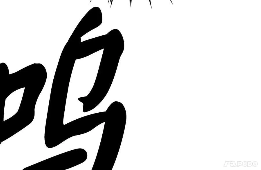 249.出奇制胜119